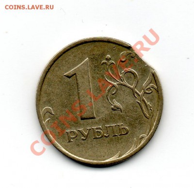 20 рублей 1992 выкус - оценка - img708