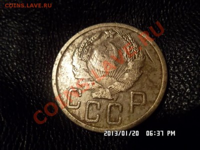 5 копеек 1935 года - SAM_0732.JPG