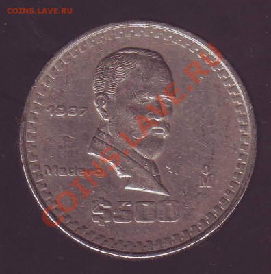 МЕКСИКА.500 ПЕСО.1987. до 26.01.13 в 22.00мск - мексика 500 песо 1987.JPG