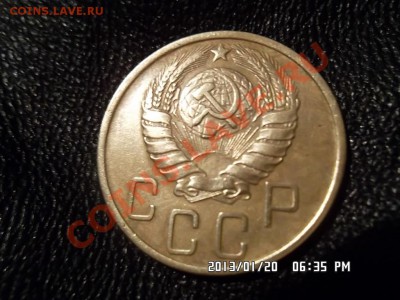 5 копеек 1946 года - SAM_0729.JPG
