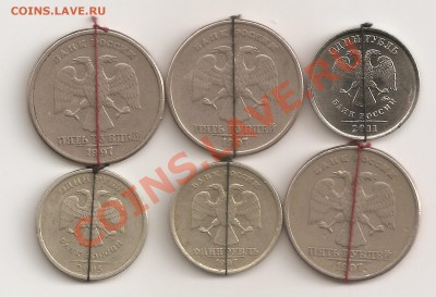 1руб 1997,2005,2011+5руб1997 3шт - повороты - сканирование0010