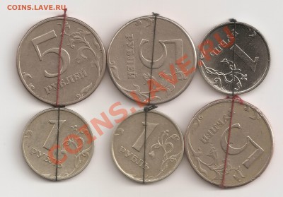 1руб 1997,2005,2011+5руб1997 3шт - повороты - сканирование0011