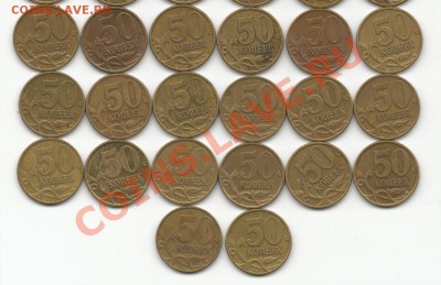 10к 99, 50к 97,98,99 сп,м - Аук4винет