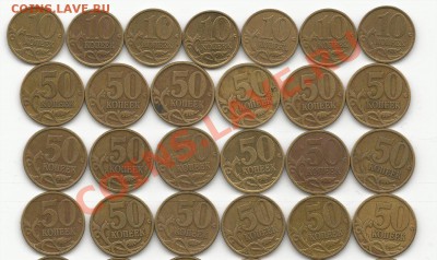 10к 99, 50к 97,98,99 сп,м - Аук3винет