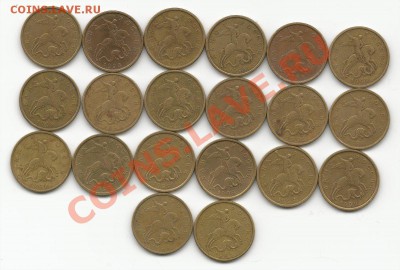 10к 99, 50к 97,98,99 сп,м - Аук2винет