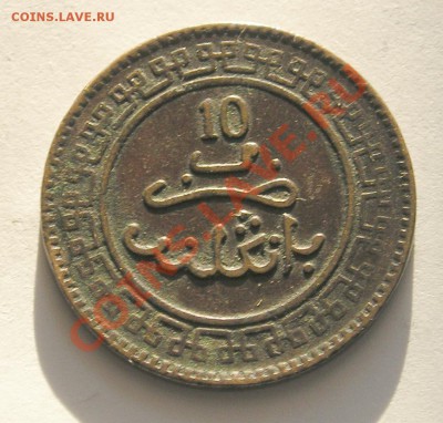 Марокко, 10 Мазунас 1892, Бирмингем (22.01) - P1010410.JPG