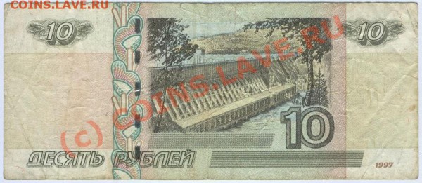 10руб. ФФ. До 5.11.09 - Изображение 129