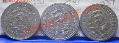 20коп.15 коп.1931,32,33 годов..ВСЕГО 74шт.. МОЖЕТ кому надо. - DSCN0418.JPG