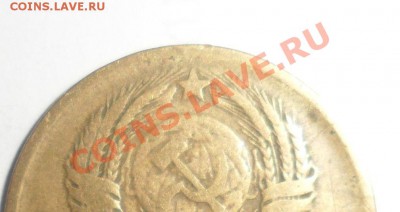 3 копейки 1949 год шт.101 по Федорину? - 3.JPG