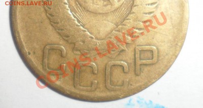 3 копейки 1949 год шт.101 по Федорину? - 4.JPG