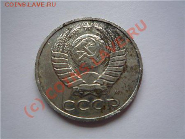 50 коп. 1991 М. Наплыв? Оценка монеты, состояние - не очень. - 50 коп. 1991. 2.JPG