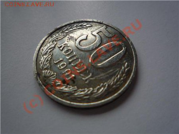50 коп. 1991 М. Наплыв? Оценка монеты, состояние - не очень. - 50 коп. 1991. 3.JPG