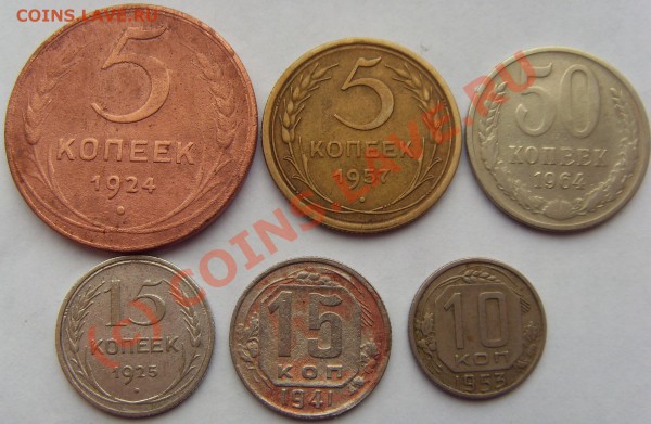 Лот разной советской мелочи до 3.11.09 до 21.00 МСК - SDC11942