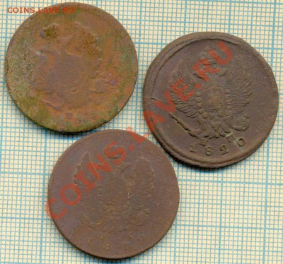 2коп 3монеты, до 24.01.2013 г. 22.00 по Москве - 2к а скан