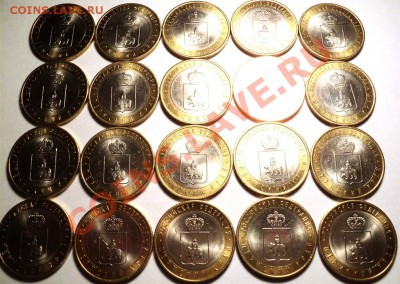 Пермский край по 1195 рублей!Всего 20 монет!!! - DSC02502.JPG