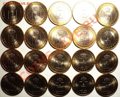 Пермский край по 1195 рублей!Всего 20 монет!!! - DSC02501.JPG