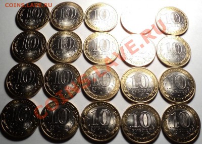 Пермский край по 1195 рублей!Всего 20 монет!!! - DSC02500.JPG