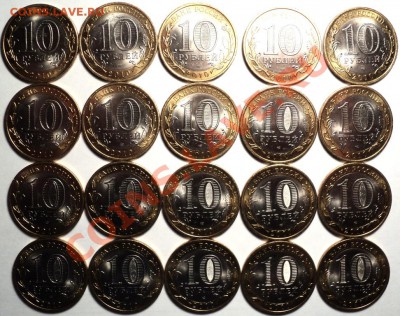 Пермский край по 1195 рублей!Всего 20 монет!!! - DSC02499.JPG
