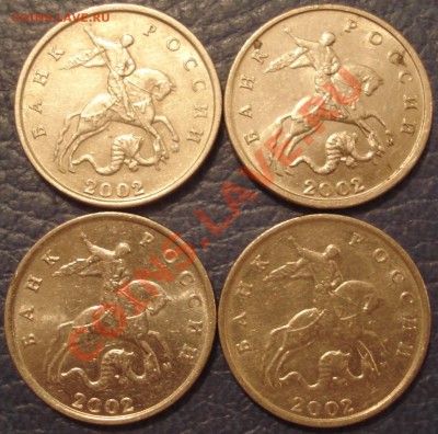 5коп 2002г М     штамп???? - Фото 4