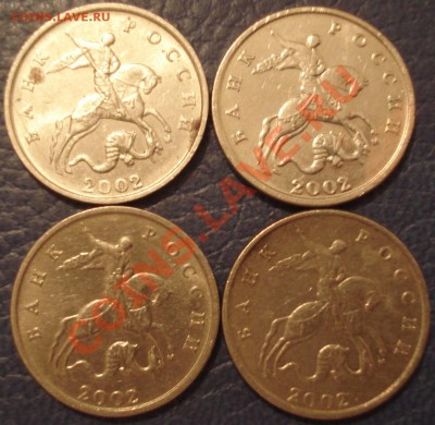 5коп 2002г М     штамп???? - Фото 2
