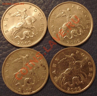 5коп 2002г М     штамп???? - Фото 1
