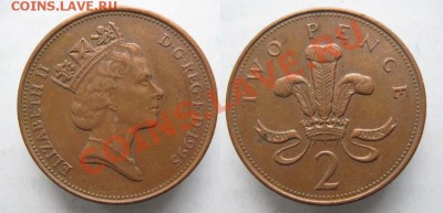 Разная инострань - 361 5 Великобритания 2 пенса 1995