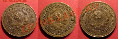 1 копейка 1934 года, расколы и др. - 1934_d