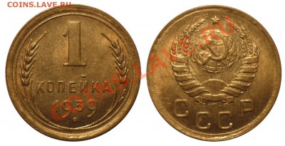 1коп 1939 1.1Е приятная до 23.1.2013 в 22-00 МВ - 39-1aql