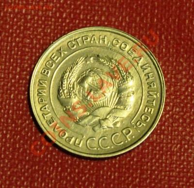 5к 1932г - IMG_9026