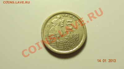 Испания 5 песет 1996 Ла-Риоха до 22.01 в 22:00 - DSC01545.JPG