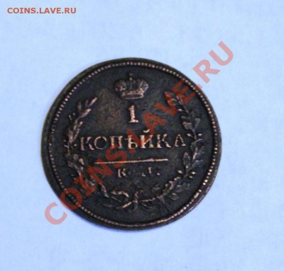 R! копейка 1818 км ад сохран - IMG_9027