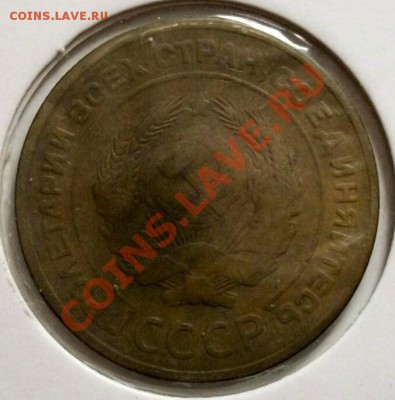 5 копеек 1929г до 23.01.13. в 22:00мск - 100_3020