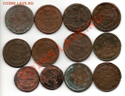 2 копейки 1810-1830 (10 штук)+бонус - img712