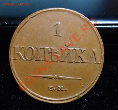 медь масоны красивые - 1к1832