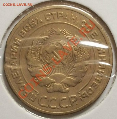 5 копеек 1928г до 23.01.13. в 22:00мск - 100_3018