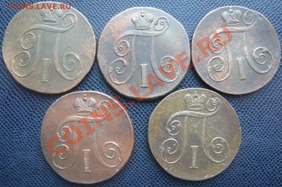 2 копейки 1797-1801ем погодовка до 26.01.2013г. 22.00 мск - P1100865.JPG
