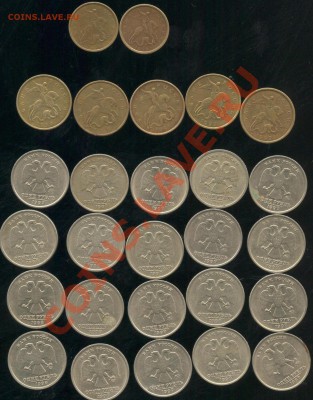 Монеты Современной Росии 1999 г. 27 шт. до 24.01.13 в 22.15 - 1999 оборотка 001