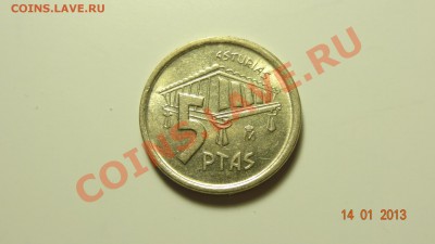 Испания 5 песет 1995 Астурия до 22.01 в 22:00 - DSC01539.JPG