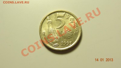 Испания 5 песет 1993 Якобео до 22.01 в 22:00 - DSC01537.JPG