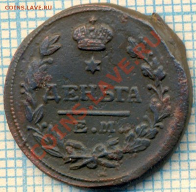 деньга 1819 , до 24.01.2013 г. 22.00 по Москве - 1819 д р скан