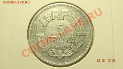 Франция 5 франков 1945 до 22.01 в 22:00 - DSC01504.JPG
