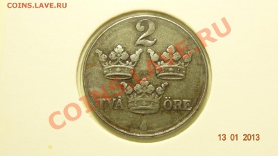 Швеция 2 эре 1943 железо до 22.01 в 22:00 - DSC01508.JPG