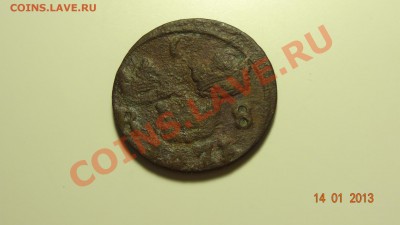 6 эре 1671 до 22.01 в 22:00 - DSC01512.JPG