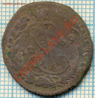 денга 1769, брак, до 24.01.2013 г. 22.00 по Москве - денга брак р