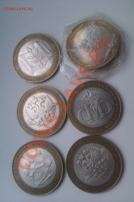 10 руб бимет 6шт мин-ва G - IMAG0650