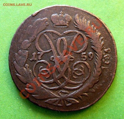 2 Копейки 1759 (Двойной перечекан) До 25.01.13 В 22.00 МСК - DSCN9896.JPG