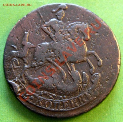 2 Копейки 1757 (живая) До 25.01.13 в 22.00 МСК - DSCN0028.JPG