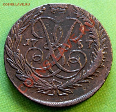 2 Копейки 1757 (живая) До 25.01.13 в 22.00 МСК - DSCN0013.JPG