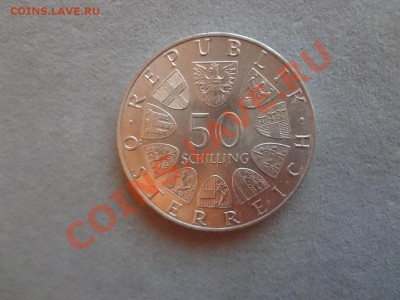 Ag! 50 Шилингов 1974г Aunc. До 24.01.13г 22.00мск - DSC01936.JPG