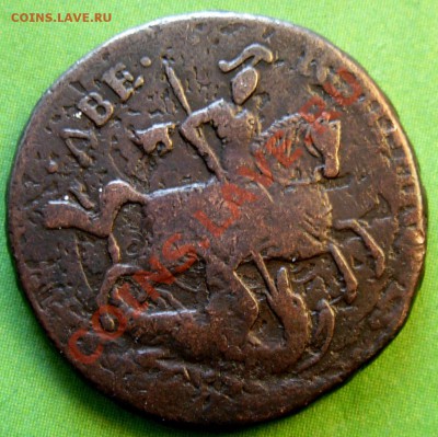 2 Копейки 1758 (Номинал над гербом) До 25.01.13 В 22.00 МСК - DSCN0004.JPG